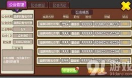 最新上线的游戏爆料,奇幻世界等你探险，独家爆料揭秘游戏亮点