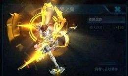 哪吒皮肤最新爆料视频,炫酷特效，神秘背景，带你领略神话风采