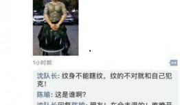 猛子最新爆料,揭秘娱乐圈惊人内幕