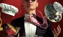 私人订制在线观看完整版,揭秘幕后故事与精彩片段