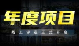 贵阳地产爆料最新消息,揭秘最新项目与市场趋势