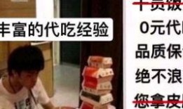 丑角内鬼爆料视频大全下载,揭秘娱乐圈不为人知的秘密