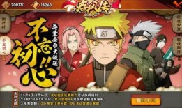 火影忍者最新爆料卑留呼,火影忍者新篇章的神秘力量觉醒