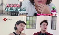 我们相爱吧吴昕爆料视频,甜蜜爆料引网友热议